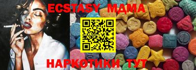 трава Абинск