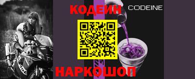 прущая мука Абакан
