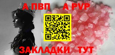 первитин Гагарин