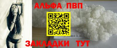 шишки Азнакаево