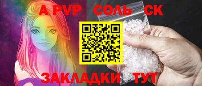 шишки Азнакаево