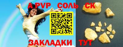 ECSTASY Абакан
