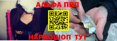 первитин Гагарин