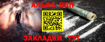 шишки Азнакаево