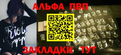 мефедрон VHQ Абакан