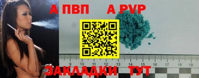 прущая мука Абакан