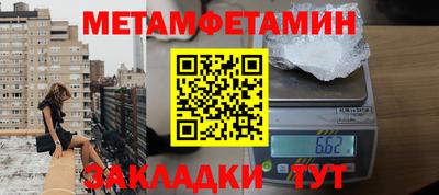 таблы Азнакаево