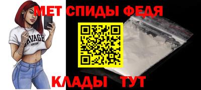 прущая мука Абакан