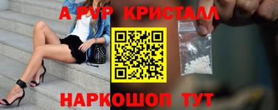 таблы Азнакаево