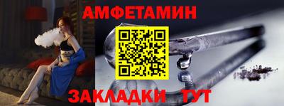 таблы Азнакаево