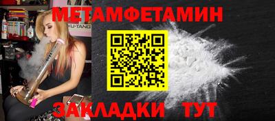 индика Гатчина