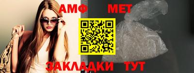 таблы Азнакаево