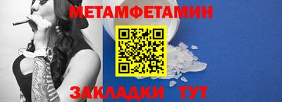 прущая мука Абакан
