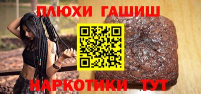 прущая мука Абакан