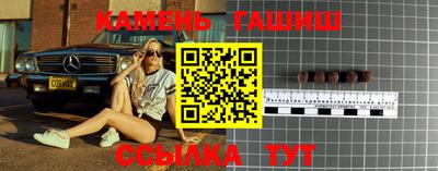 трава Абинск