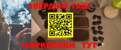 мефедрон VHQ Абакан