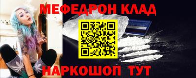 таблы Азнакаево