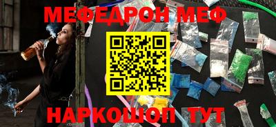 таблы Малоярославец