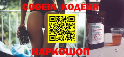 прущая мука Абакан