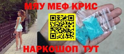 прущая мука Абакан