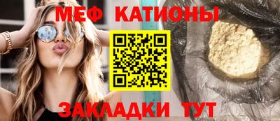 таблы Азнакаево