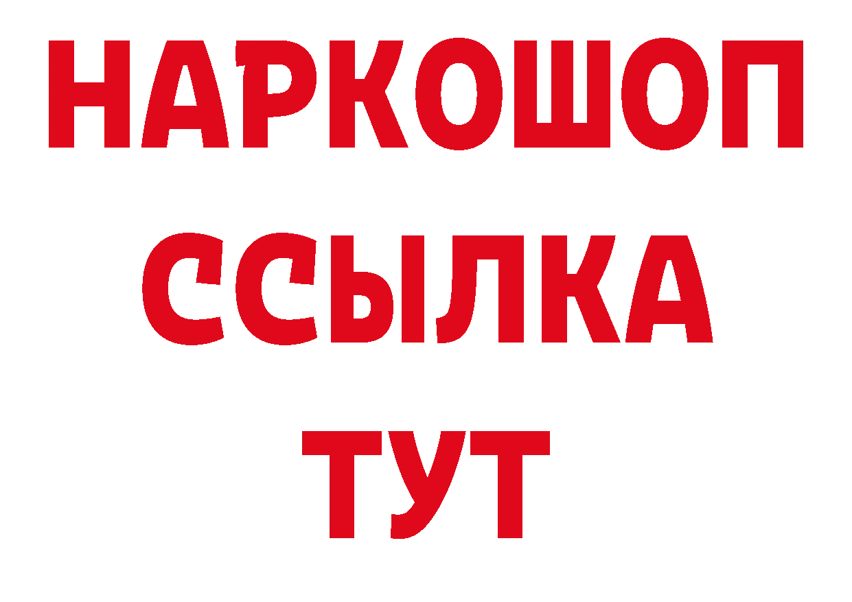 Метадон кристалл как зайти даркнет гидра Азнакаево