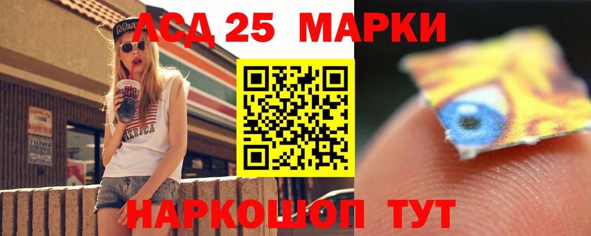 ЛСД экстази кислота  Вход с VPN  Азнакаево  LSD-25 экстази кислота 