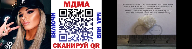 MDMA кристаллы  Азнакаево 