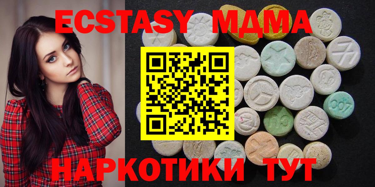 MDMA VHQ Азнакаево