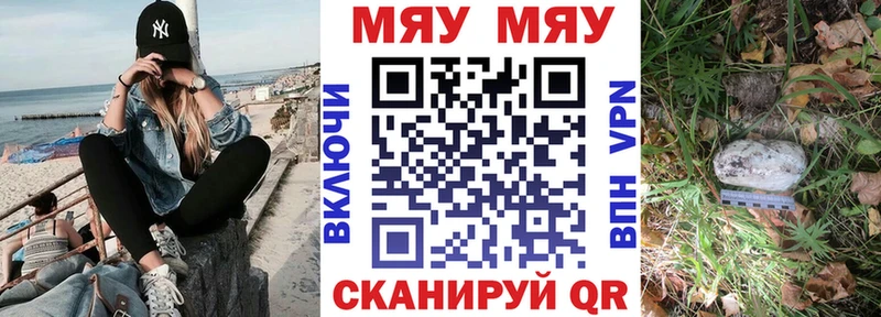 Меф 4 MMC  магазин продажи наркотиков  Азнакаево 