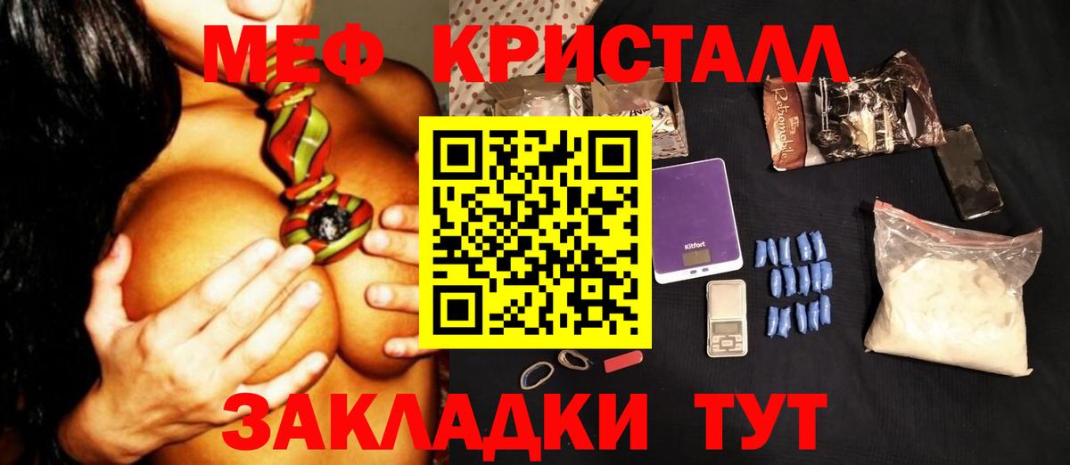 МЕФ  Азнакаево