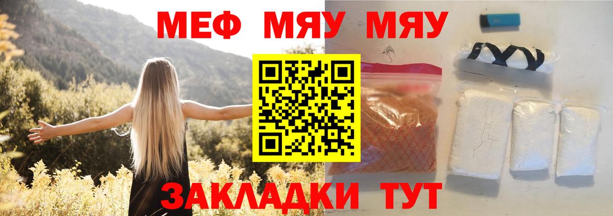 Меф VHQ  продажа наркотиков  Азнакаево  Вход с VPN 