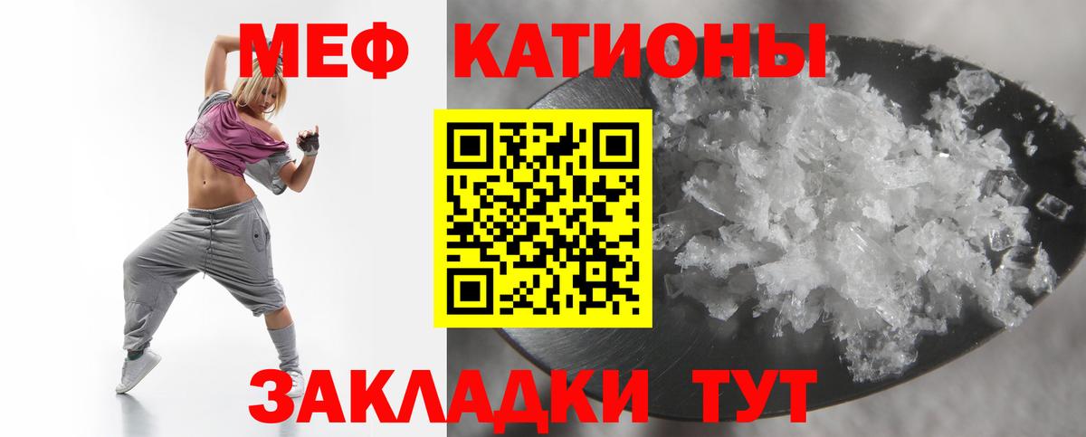 Азнакаево  Вход с VPN  Гашиш  МЕФ  Мефедрон  Масло THC  Бошки Шишки  MDMA 