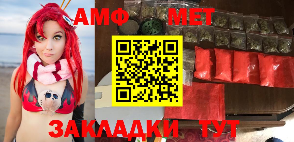 БУТИРАТ Азнакаево