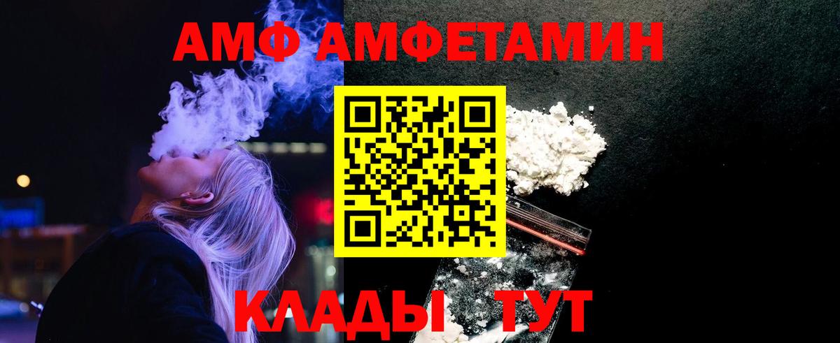 Азнакаево  ЛЁД  Вход с VPN  Первитин витя 