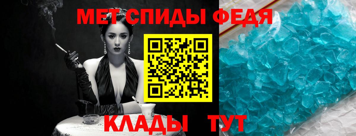 Метамфетамин винт Азнакаево