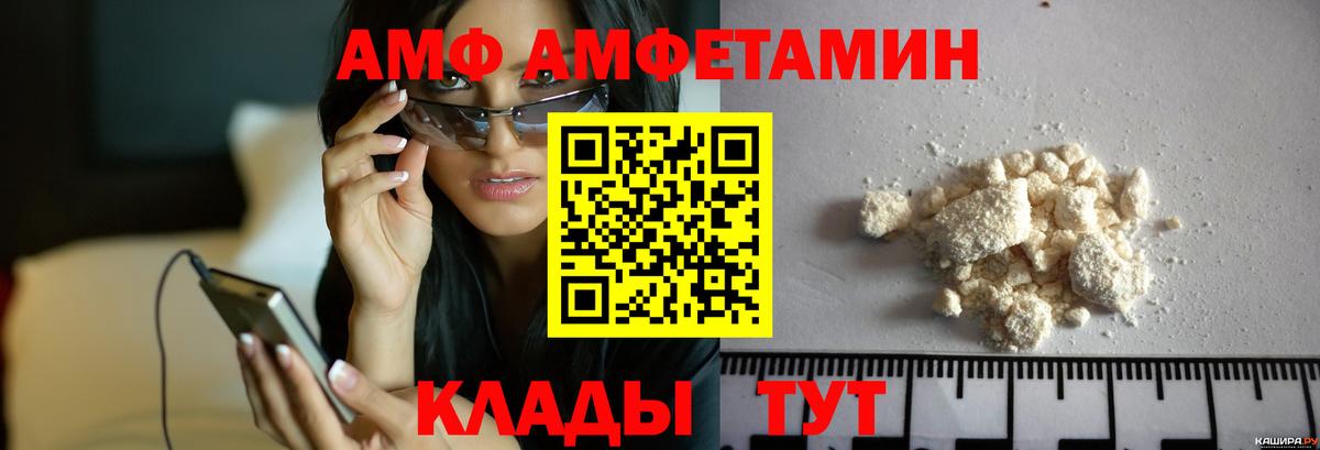Метамфетамин мет  Азнакаево  Метамфетамин  Метамфетамин мет 