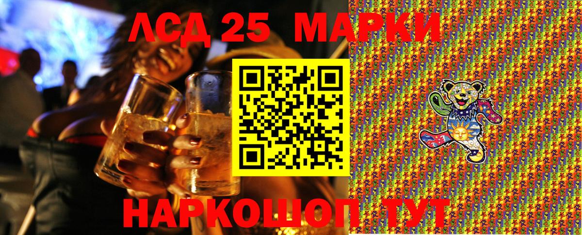 Марки NBOMe 1,5мг Азнакаево