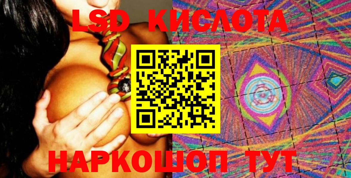 Азнакаево  Марки NBOMe 1,8мг  Вход с VPN 