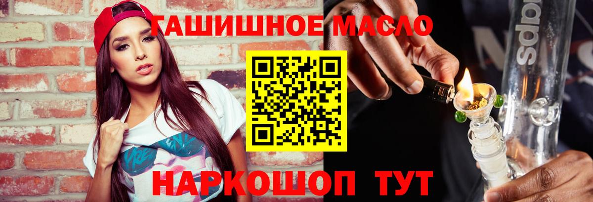 ТГК жижа Азнакаево