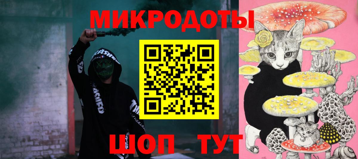 Галлюциногенные грибы ЛСД  Азнакаево 