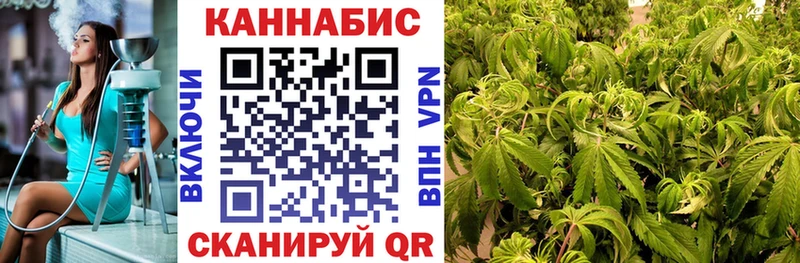 Каннабис Ganja  Азнакаево 