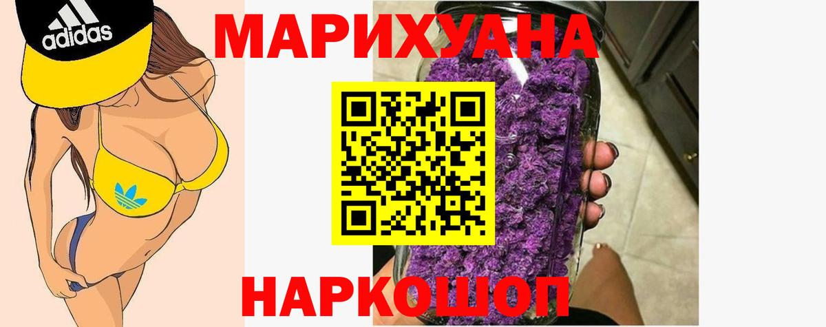 Бошки Шишки MAZAR Азнакаево