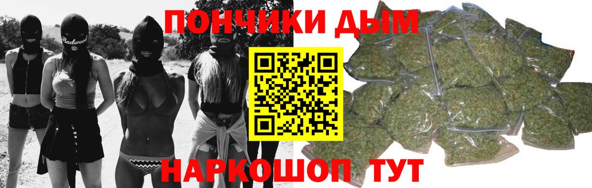 Конопля OG Kush Азнакаево