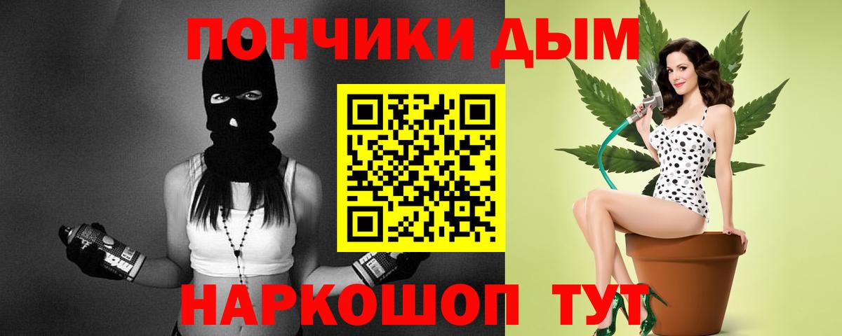 Бошки марихуана Bruce Banner  МАРИХУАНА план  Вход с VPN  Азнакаево 