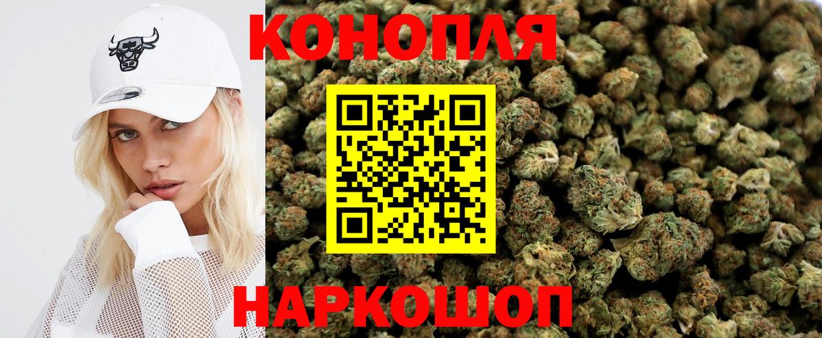 Конопля VHQ  Азнакаево  Бошки Шишки конопля  МАРИХУАНА Amnesia 